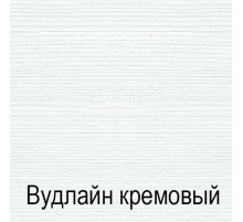 Журнальный столик Оливия