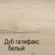Шкаф-пенал М-3 Мале